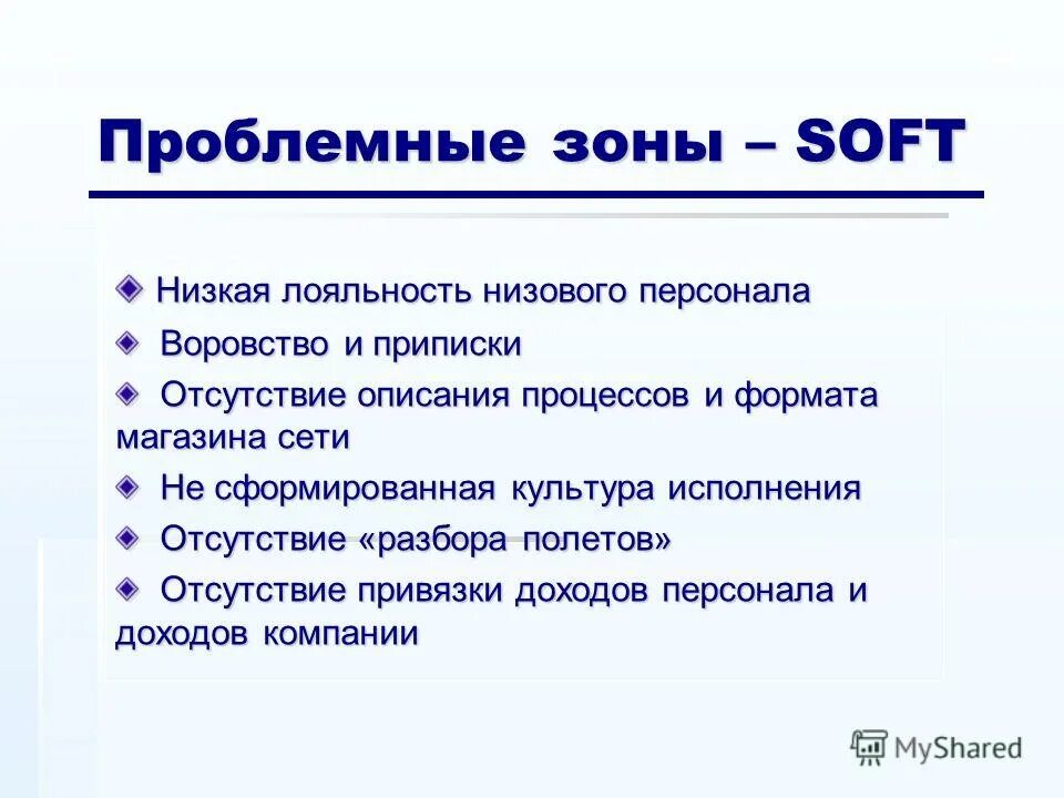 Ростов определение. Определенный рост. солидный тип роста это определение.