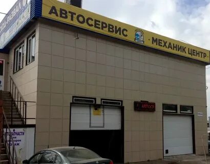 Механика ул ижорская
