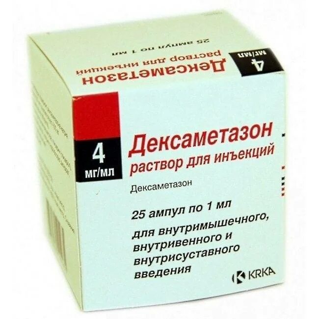 Дексаметазон в спорте. Дексаметазон р-р д/ин 4мг/мл 1мл амп 25. Дексаметазон (р-р 4мг/мл-1мл n25 амп. Д/ин ) Брынцалов-а-Россия. Дексаметазон 4мг/1мл. Дексаметазон 4 мг 2 мл ампулы.