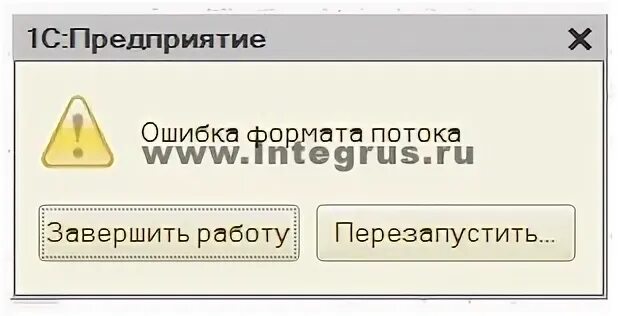 Неожиданная ошибка сетевой город