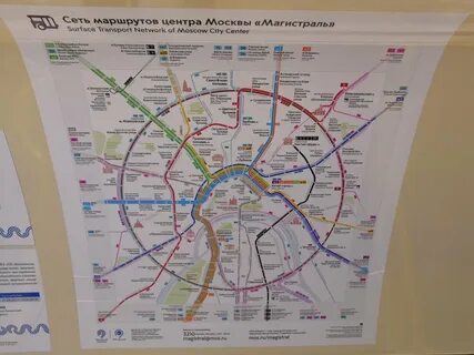 Магистраль москва