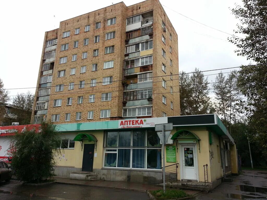 Николаева 9 иркутск фото