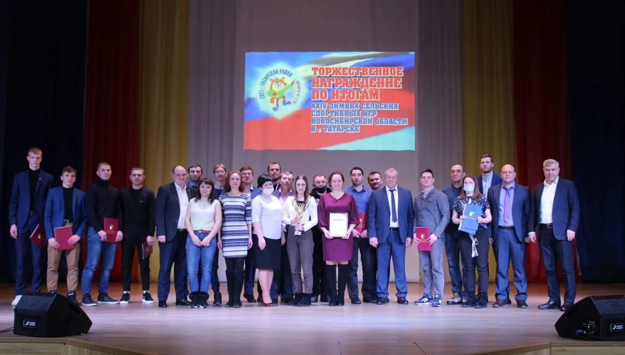 Администрация татарского района. Администрация татарского района Новосибирской области официальный.