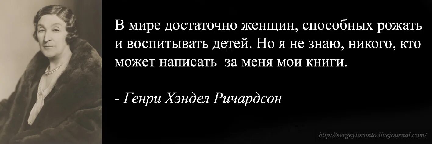 Рожденный и воспитанный данником степной орды. Ричардсон писатель. Цитаты Сэмюэл Ричардсона. 4 Июля родились: Сэмюэл Ричардсон цитаты и афоризмы.