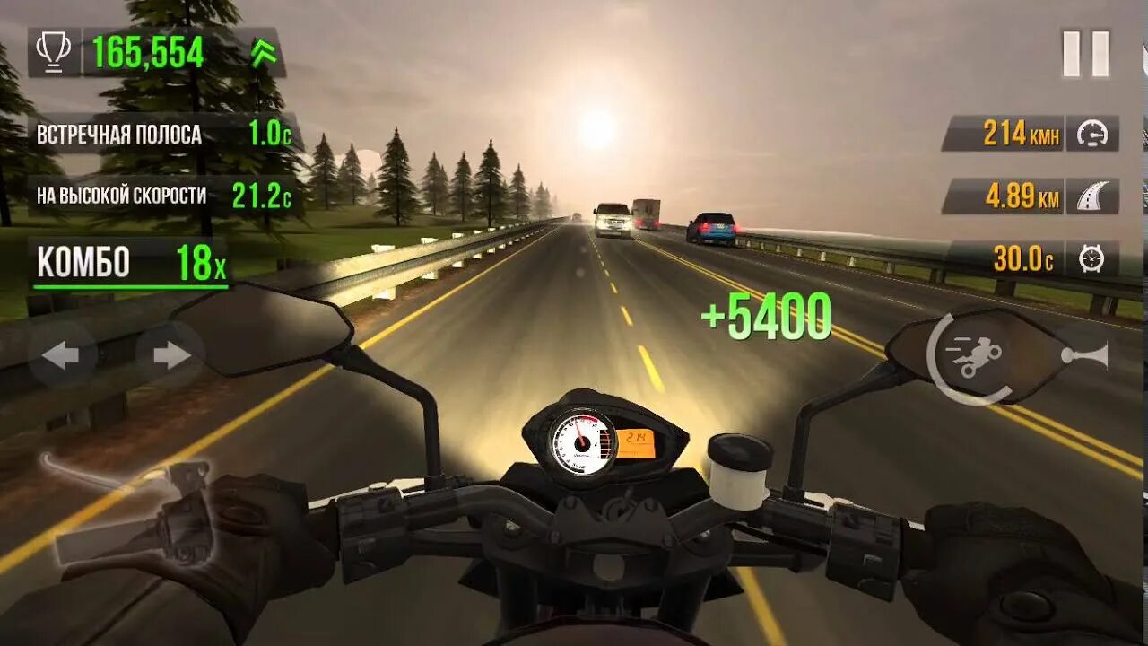 Traffic rider на айфон. Рекорд в игре rider. трафик райдер рекорд. игра трафик райдер. рекорд по игре traffic racer.