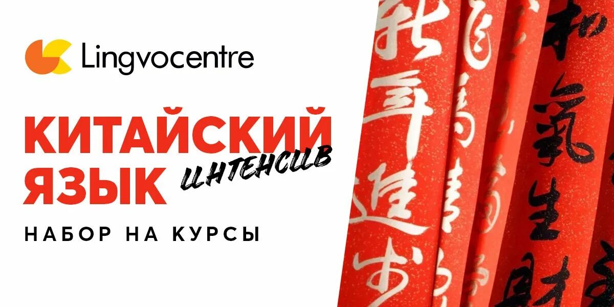 китайский язык. китайский язык. частная школа китайский язык. китайские дети. китайский язык.