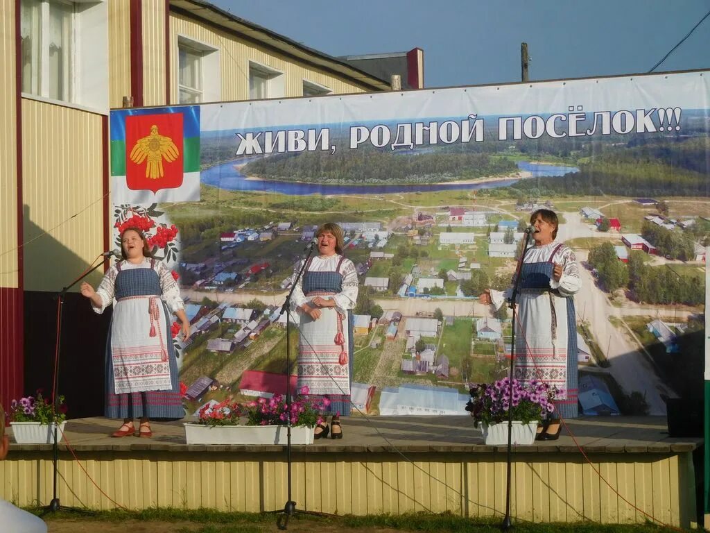 Подзь Республика Коми. П Подзь Койгородский район. Администрация посёлка Подзь. Деревня Подзь Коми. Погода в подзе