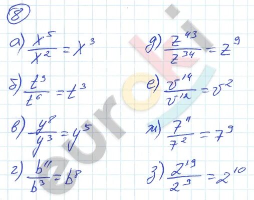 Произведение 27 и 3. Дидактика 7 класс Алгебра Евстафьева.