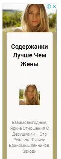 Содержанки кто это