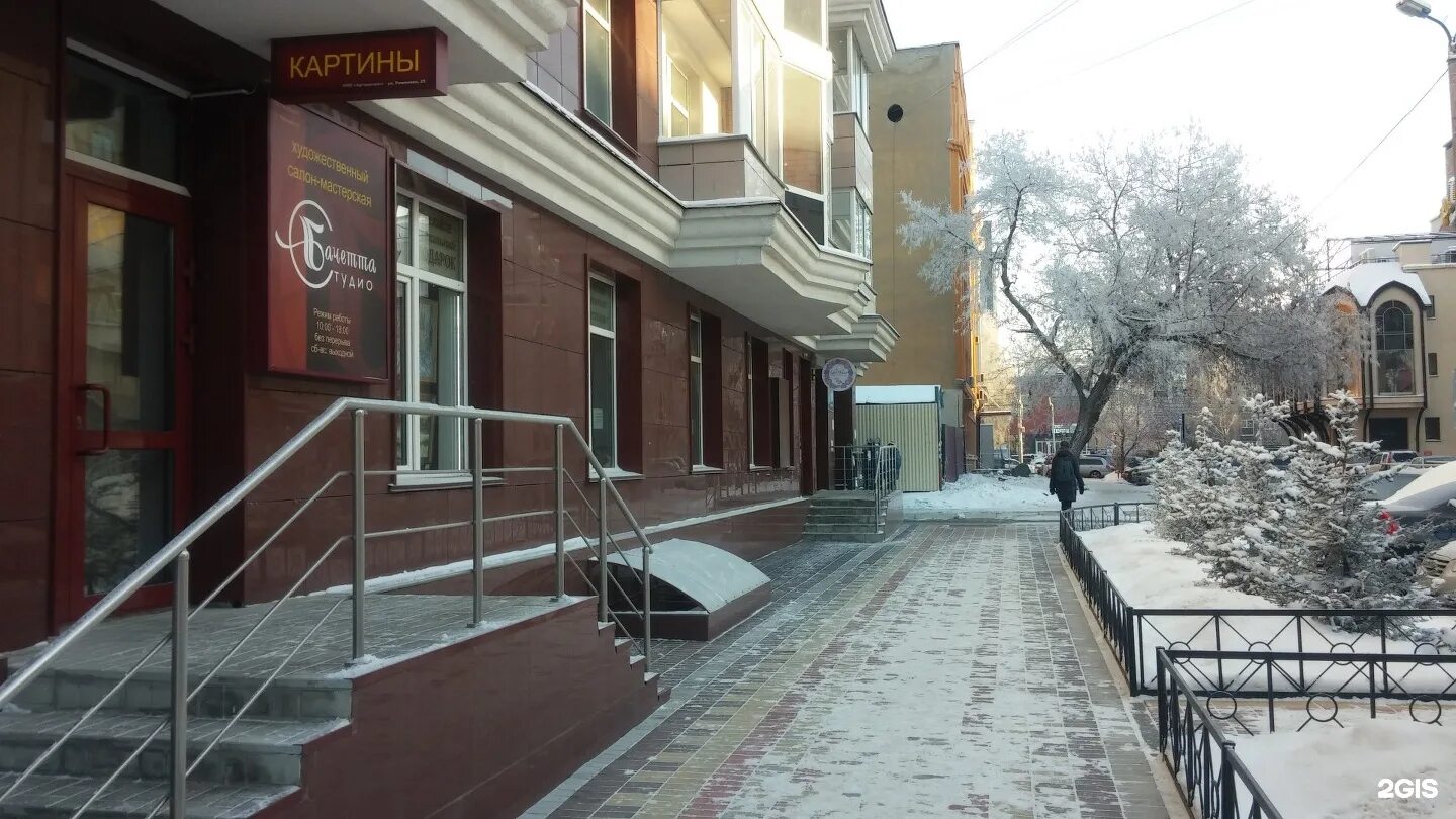 Романово 25. Романово 25. Центральная улица новосибирска. Романово 25. Романово 25.