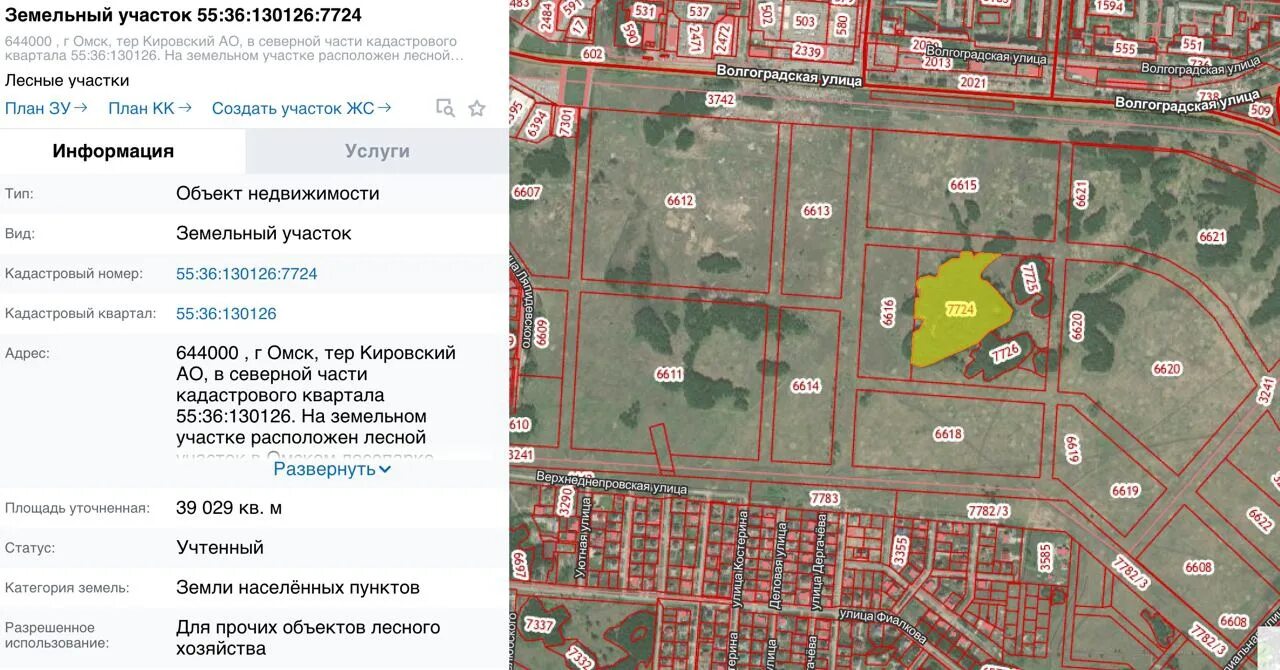 Карта омска левый берег. Зеленая река омск план застройки. эталон застройщик омск. план застройки омска левый берег. кировский округ омск.