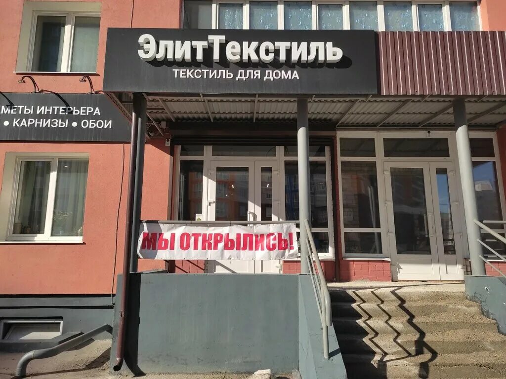 Строкина 5а. Акб 32 брянск. Орион вымпел 30. Ул строкина 2 брянск на карте. Тк 32 брянск.