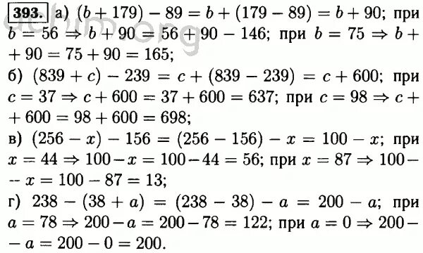 Номер 393 математика 5. Математика 5 класс 1 часть страница 78 номер 393. Упрощение выражений 5 класс Виленкин. Математика 6 класс виленкин 393