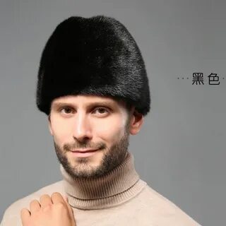 Грузинская шапка