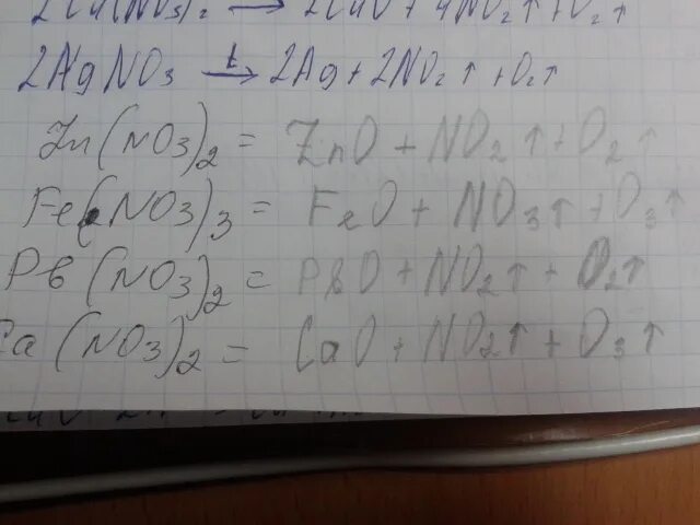 Zn pb no3 3. Fe no3 2 разложение. Разложение нитратов Fe no3 2. Fe no3 3 термическое разложение. Fe no2 2 разложение.