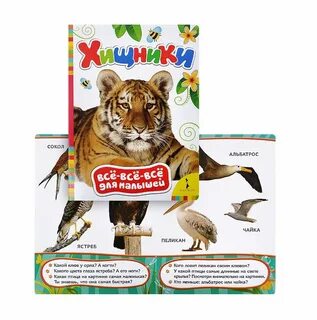 Росмэн книги