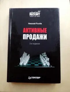 Жизнь на продажу аудиокнига