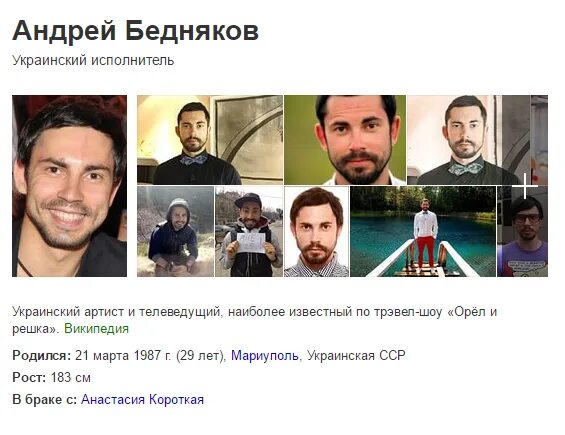 Ответ бедняков. Ответ бедняков