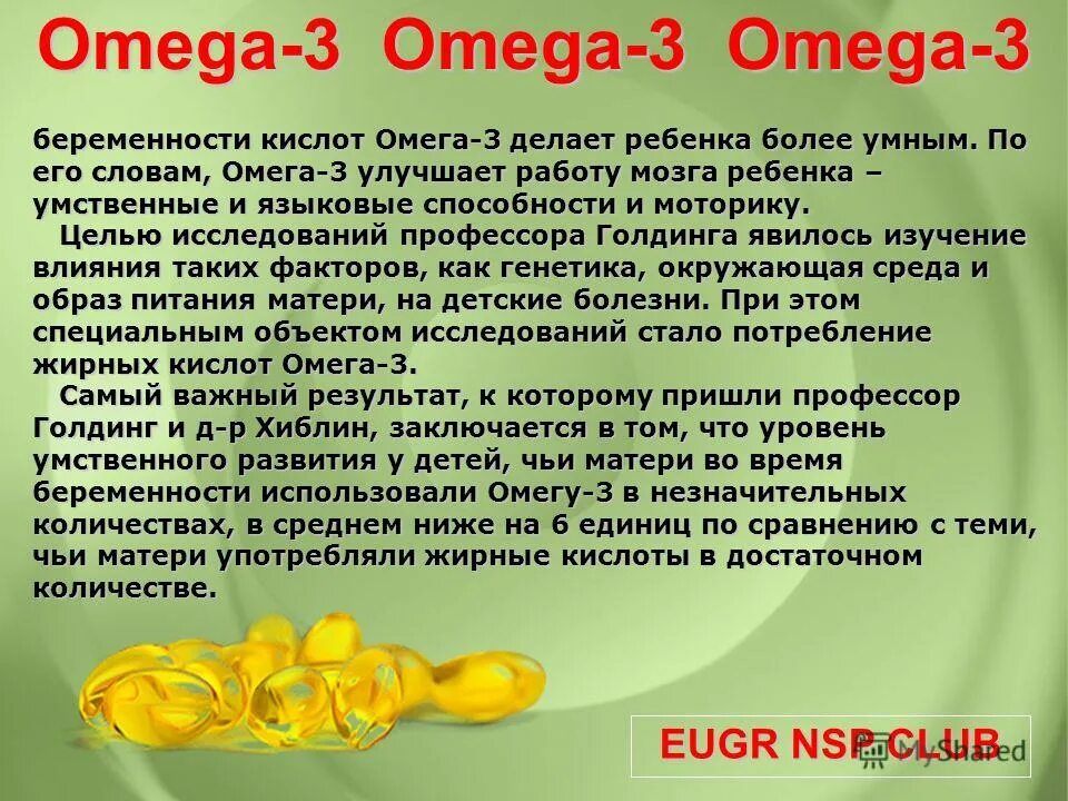 альфа и омега в отношениях. омега символ значение. фирменный знак omega. знак омега значение. текст омега.