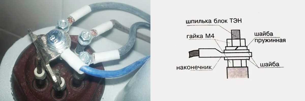 Соединение ТЭН по схемам звезда и треугольник
