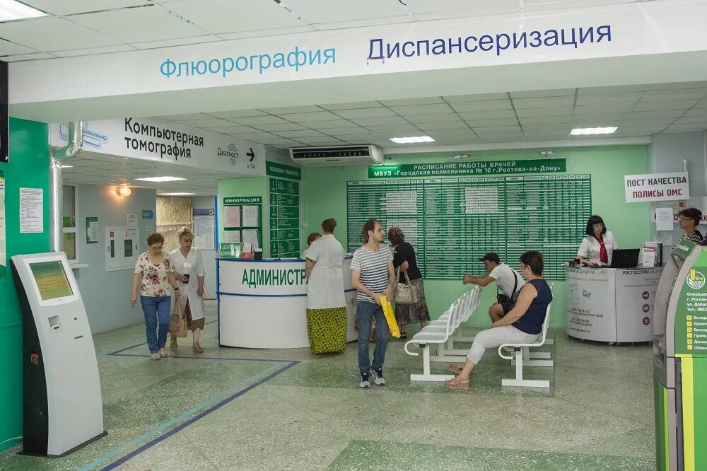 Республиканская больница петрозаводск. Гбуз 3 петрозаводск. Гбуз 3 петрозаводск. Гбуз 3 петрозаводск. Травмпункт петрозаводск антикайнена.