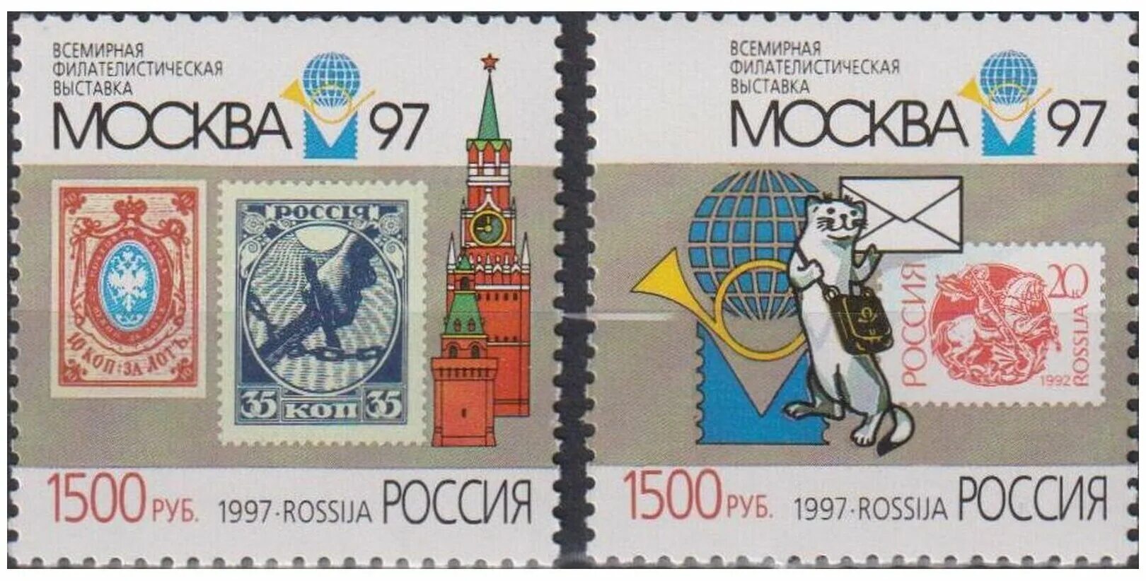 Марки в москве. Большой театр на почтовых марках. Почтовые марки в москве. Марки в москве. Марки в москве.