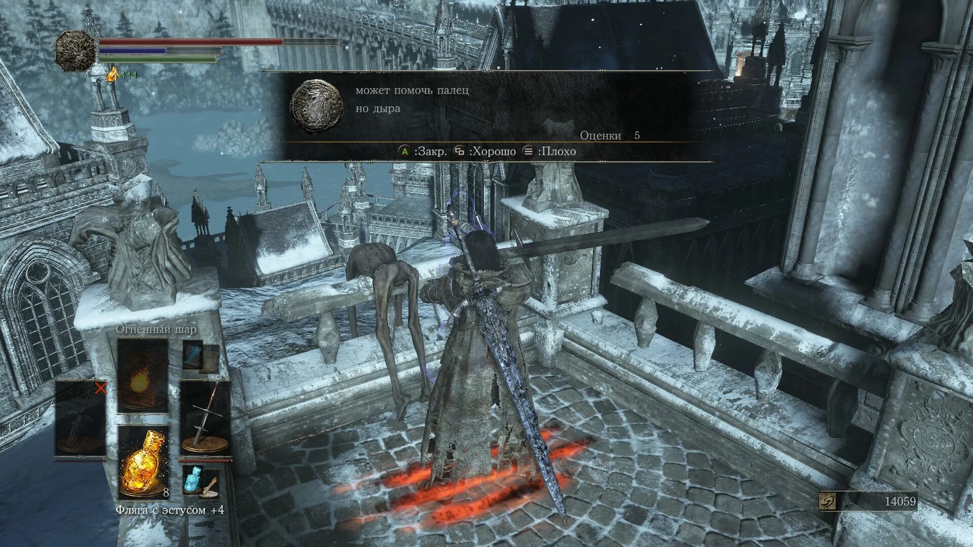 Проблема подключения к серверам дарк соулс 3 Файлы для Dark Souls Remastered трейнеры, моды, сохранения, патчи