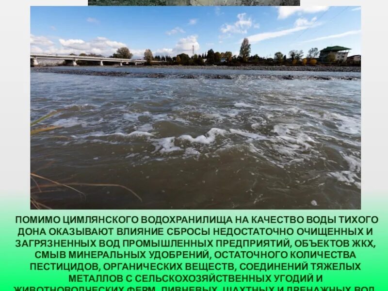 Пересохшее цимлянское водохранилище. Цимлянское водохранилище сброс. Водохранилища волгоградской области цимлянская. Цимлянское водохранилище сброс воды. Цимлянское водохранилище дамба.