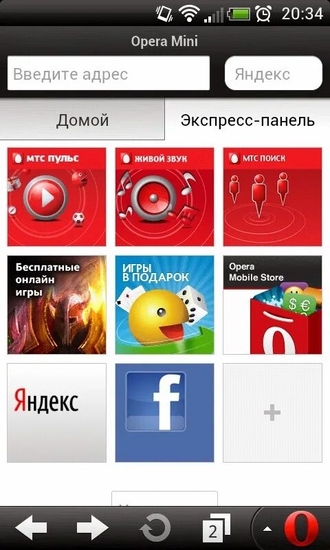Бесплатные мини опер. Opera mini. opera mini браузер. закачать оперу мини. опера мини old version.