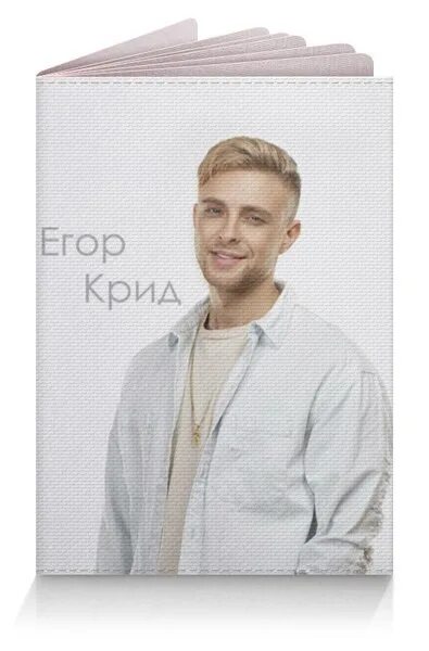 Номер телефона егора крида