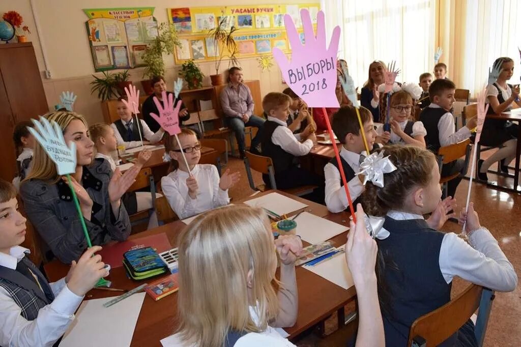 Ученики гимназии. Открытый урок в школе. Открытый урок в начальной школе. Открытые уроки в начальной школе. Новость открытые уроки