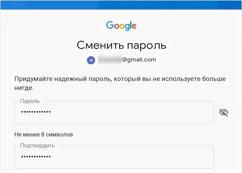 Ящик gmail вход. Придумать адрес gmail для входа в аккаунт. Kuchukcha gmail.