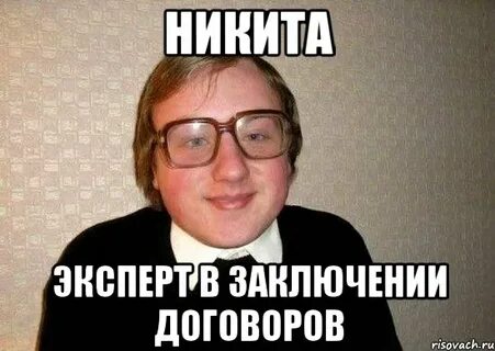 Аи бро