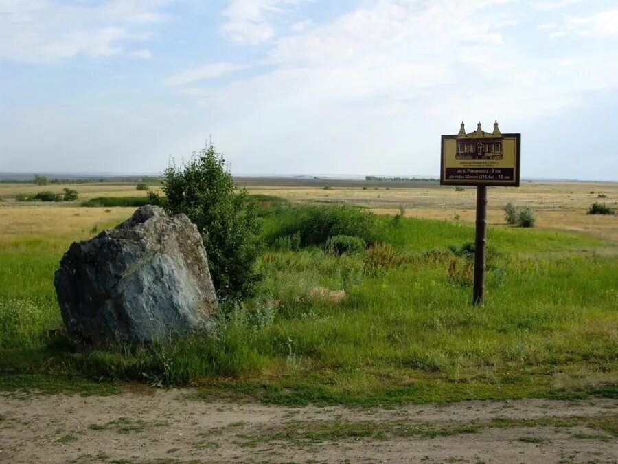 Села ольховского района волгоградской области. Село Романовка Волгоградская область. Ольховский район Волгоградская область. Ольховский район село Романовка. Ольховский район Волгоградская РФ.