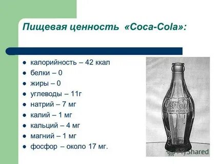Кальций нагрели