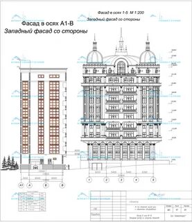 Белстрой