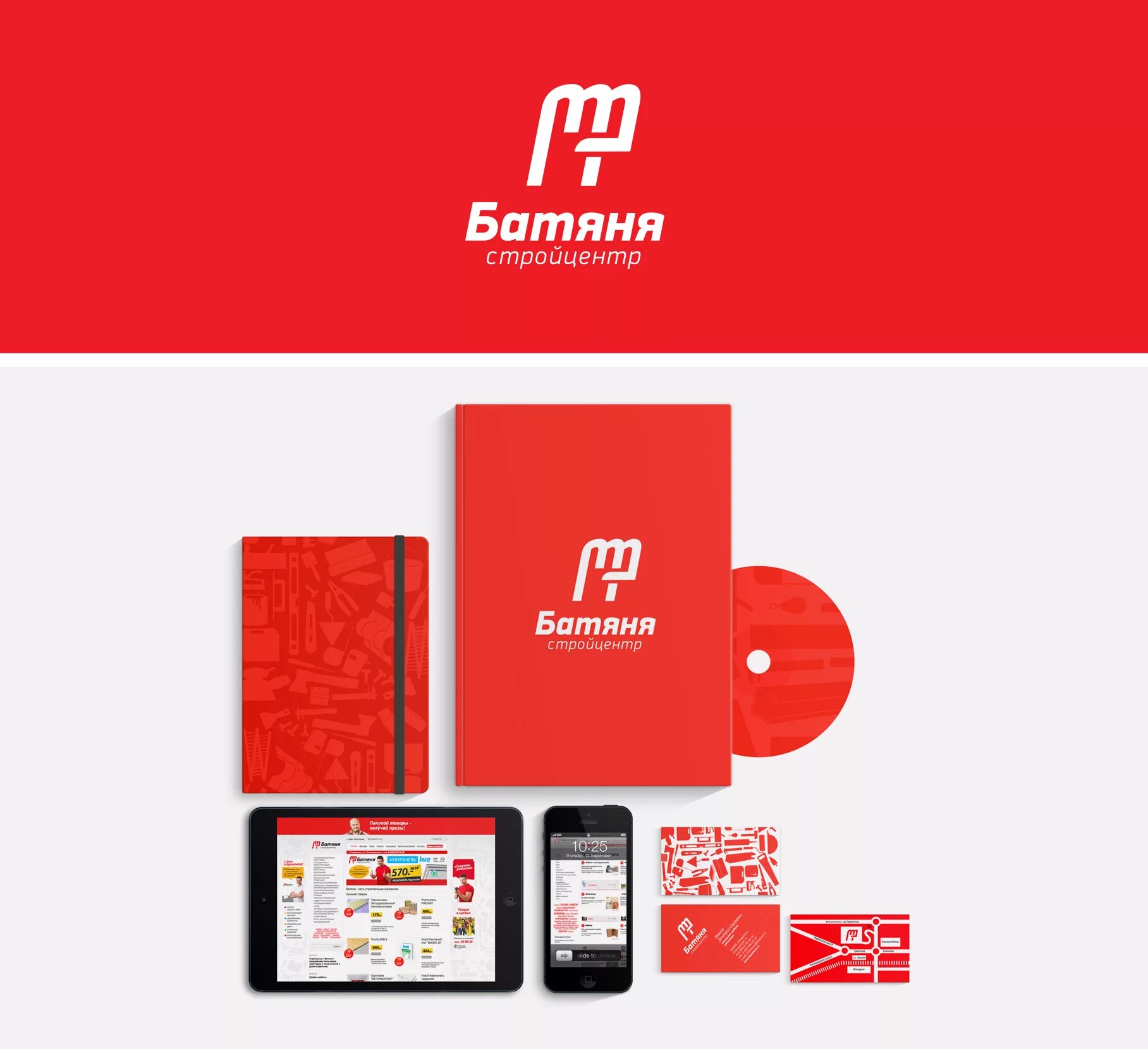 минский кристалл в москве. набор компонентов фирменного стиля:. Bq волгоград. название мобильных магазинов. владимирский стандарт реклама.