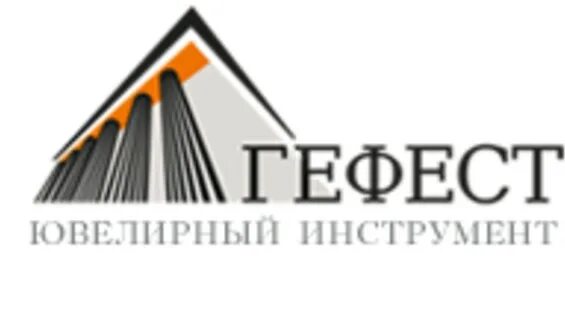 Гефест бузулук. Гефест компания. Гефест капитал. Проектная компания Гефест.