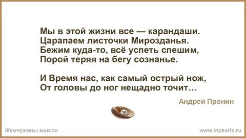 Молилась ли на ночь дездемона