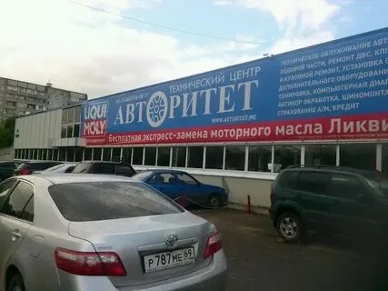 Зеленый проезд 45 тверь