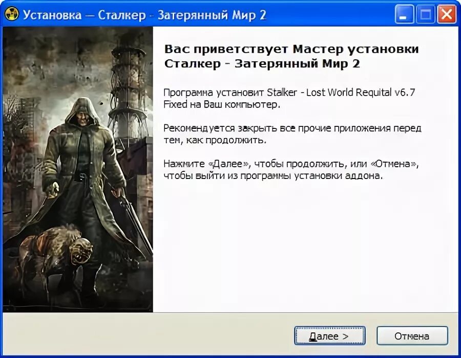сталкер оп 2 1 меню. 0006. 0006. сталкер зов припяти чит коды на оружие. 2.