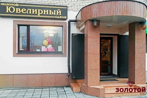 Золотой салон пермь