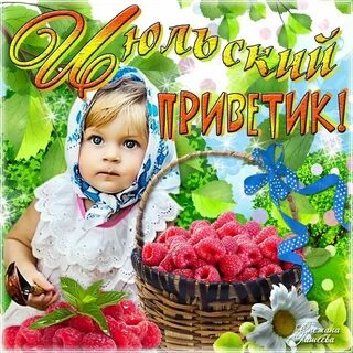 Следующий последний месяц лета