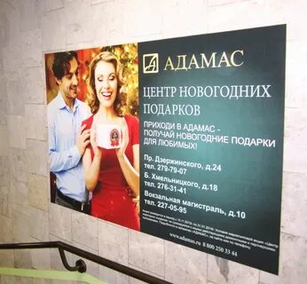 Рекламное новосибирск