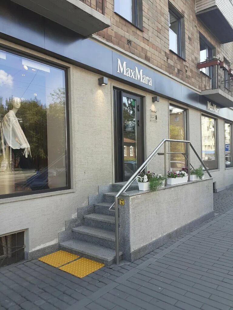 Больше не работает: MaxMara, магазин одежды, Чувашская Республика, Чебоксары, пр