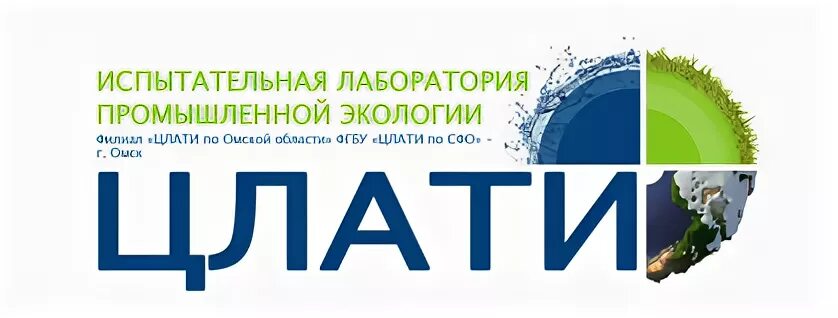 Цлати расшифровка. Фгбу цлати. Фгбу цлати по северо-западному фо. Цлати расшифровка. Цлати логотип.