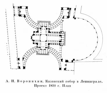 Казань план ковер
