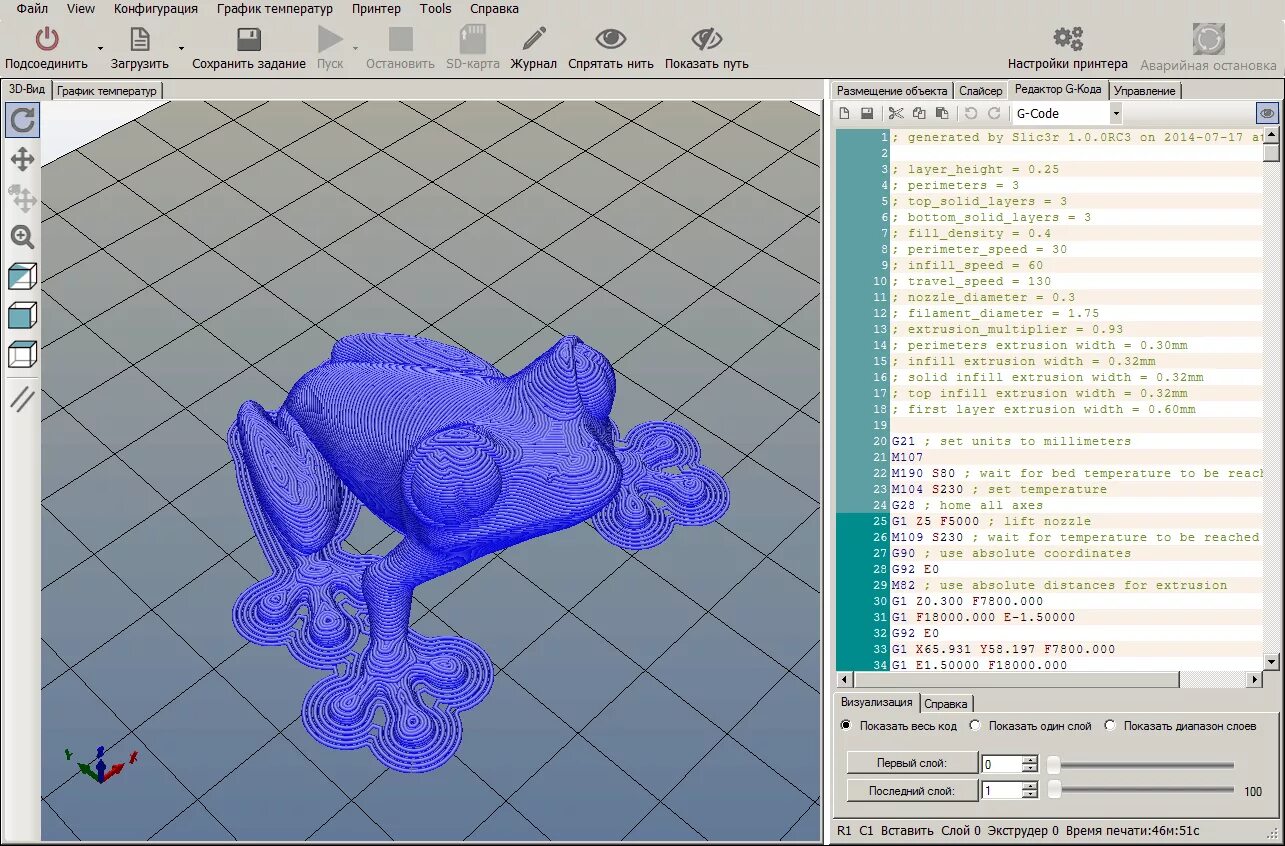 Программы для 3д моделирования для 3д принтера. Программа для моделирования 3d печати. Модель для 3д принтера в программе. 3д принтер программа для моделирования.