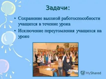 Наша задача сохранить