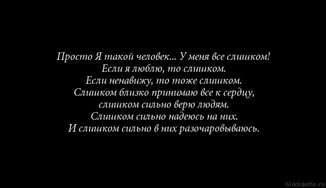 Брат ненавидит сестру. Стих меня ненавидит сестра. Цитаты кто любит, кто то ненавидит тебя. Просто ненавижу. Сильные слова про брата.